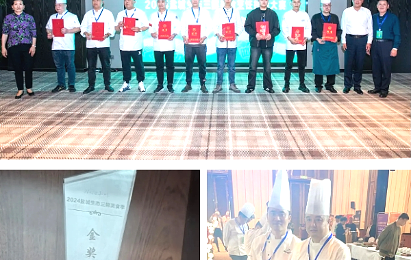 射阳好阿姨丨喜报＋1！美好“食”光 “烹”然心动